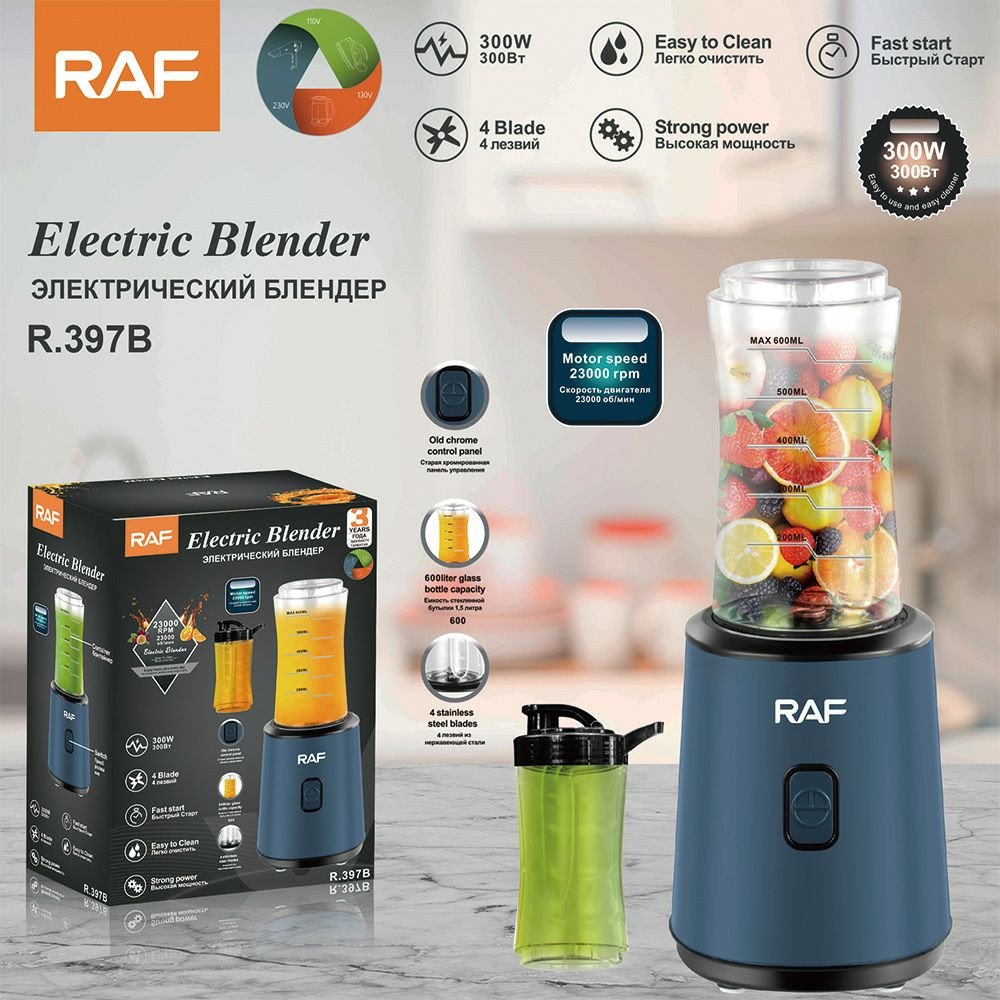 Blender électrique portable RAF R.397B de 300W.