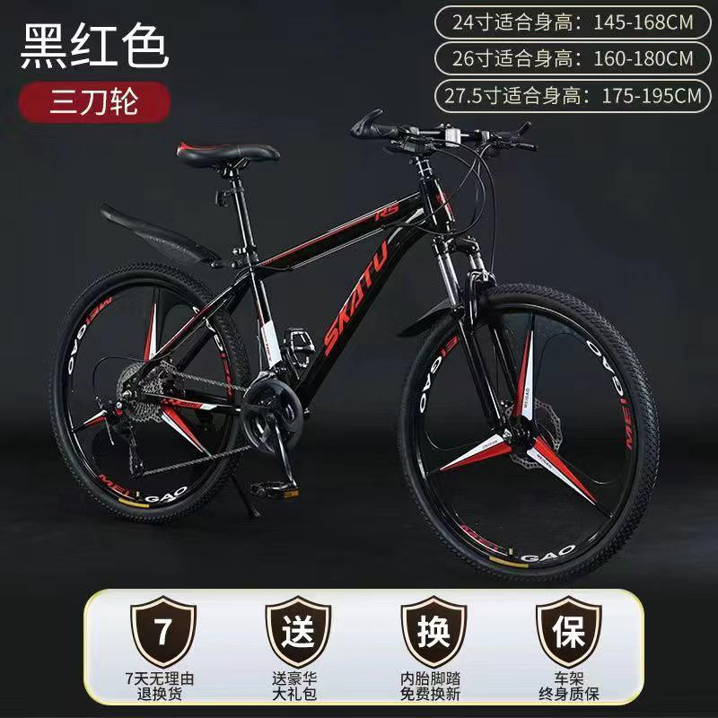 VTT, vélos pour hommes et femmes, vélos à freins à disque pour adultes, vélos à vitesse tout-terrain avec roues à 3 pales de 28 pouces